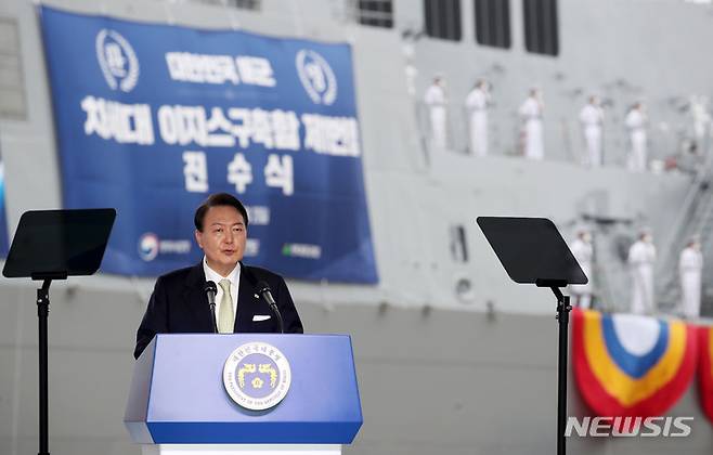 [울산=뉴시스] 전신 기자 = 윤석열 대통령이 28일 울산 현대중공업에서 열린 정조대왕함 진수식에서 축사하고 있다. 2022.07.28. photo1006@newsis.com