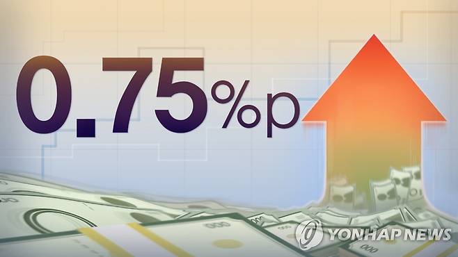 자이언트 스텝 - 금리 0.75%P 인상 (PG) [양온하 제작] 사진합성·일러스트