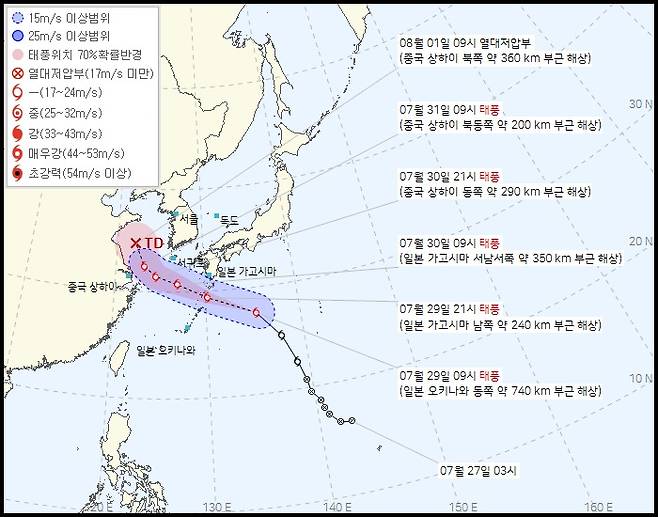 29일 오전 9시 기준 제5호 태풍 송다(SONGDA) 진로도.(기상청 제공)ⓒ 뉴스1