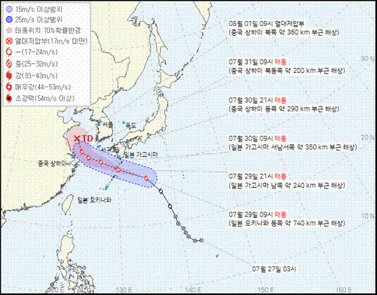 29일 오전 10시 기준 제5호 태풍 ‘송다' 예상 경로. 기상청 제공