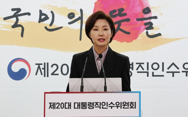 김연주 전 국민의힘 상근부대변인. 뉴시스