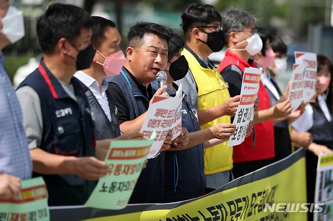 [서울=뉴시스] 백동현 기자 = 전국서비스산업노동조합연맹 조합원들이 29일 오전 서울 용산구 대통령집무실 앞에서 기자회견을 열고 대형마트 의무휴업 폐지 시도 중단을 촉구하고 있다. 2022.07.29. livertrent@newsis.com