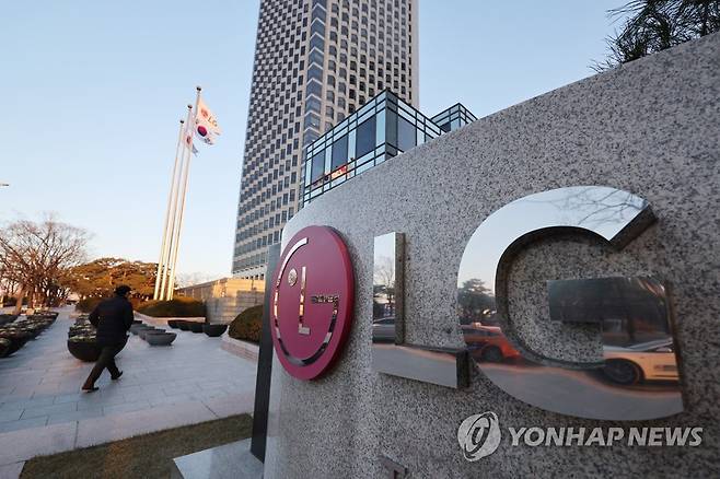 LG전자 사옥 [연합뉴스 자료 사진·재판매 및 DB 금지]