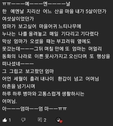 이런 댓글을 보면 초심으로 돌아간다. [브금대통령 유튜브 캡처]