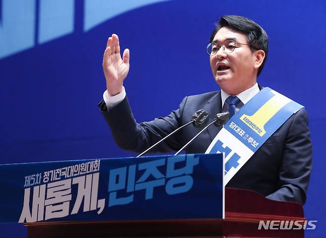 [서울=뉴시스] 고범준 기자 = 박용진 더불어민주당 당대표 예비후보가 지난 28일 오후 서울 여의도 국회 의원회관에서 열린 더불어민주당 당대표 및 최고위원 선출을 위한 예비경선대회에서 정견 발표를 하고 있다. (공동취재사진) 2022.07.28. photo@newsis.com