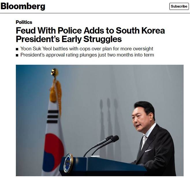 블룸버그의 27일 기사. 제목으로 '경찰과의 불화가 한국 대통령의 초기 투쟁을 가중시키다'로 돼 있다. 블룸버그 캡처