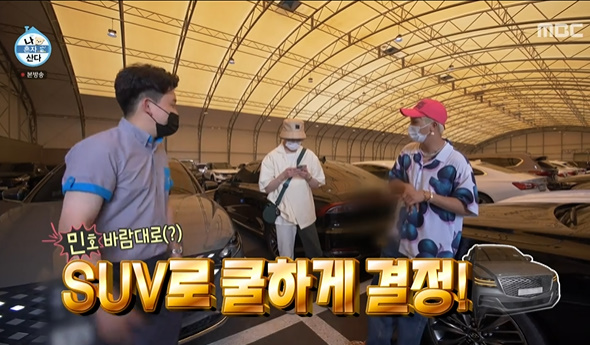 In I live alone, Song Min-ho and Kang Seung-yoon have released the Open car from the public to the purchase of the used car in the form of Young & Rich.MBC entertainment I live alone broadcasted on the 29th was broadcast.On this day, member Kang Seung-yoon who visited WINNER Song Min-ho house was drawn.With Song Min-ho selling rare-tem and Camping items to Kang Seung-yoon, who came home, the pair moved outside.First, Kang Seung-yoon, who waited outside for Song Min-ho, showed up in the distance, Minho pulled in, and released Minhos new Open car.I bought a recent classic car. The MCs also admired Minho goes well.The two moved on an Open car; Minho played the music loudly Kang Seung-yoon, who was next to him, sang to the music and excited.Two people arrived at one destination. The Baro Used car store. To buy the first car of Seung-yoon.Minho said, Seung Yoon is not long, and the first car should be a used car. He said that he found the used car store.The second sale was 5 million won more than the first sale.I was introduced to the sale continuously, introduced to the SUV of 69.8 million won, and I liked it by driving directly.Gian 84, who rides the same vehicle, was proud to say, I feel like a successful man.Then, Seung Yoon chose the SUV neatly and sent cash to the Baro account transfer.Seung Yoon said, I have worked hard for my car that I have lived hard for more than 10 years, and I think this day will come.Then, Seung Yoon, who took the Baro car, told Minho that he was the first passenger of my car.Minho said, Haru, who has not failed to successfully purchase the first car and has a warm heart, said Haru, who was proud of Haru with Seung Yoon.Meanwhile,On the other hand, Minho said that he became a full member of the Korean Music Copyright Association in March last year, appearing in YG special feature in MBC Everlon entertainment Video Star.Song Min-ho said, Registration is the first time I register when I create music and make music. I already registered as a member 10 years ago, but I knew the promotion of a full member as an article.Turns out, regular members only pick 25 top-ranking copyright fees every yearSong Min-ho said, The musicians will be really different, but they have already registered more than 100 songs, and they have their own hits.Then, A Year Ago in Winter asked the copyright fee, Is it the amount that can buy the house and the Red Car, the villa? Eun Ji-won replied, I have already done A Year Ago in Winter. Song Min-ho also said, I did not do it only for copyright fees.I live alone.