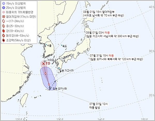 제6호 태풍 ‘트라세’ 예상경로 (사진=기상청 날씨누리)