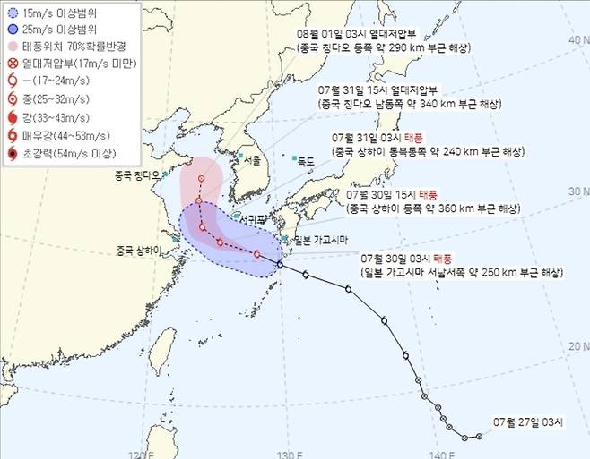 제5호 태풍 송다 예상 이동 경로(기상청 제공) *재판매 및 DB 금지