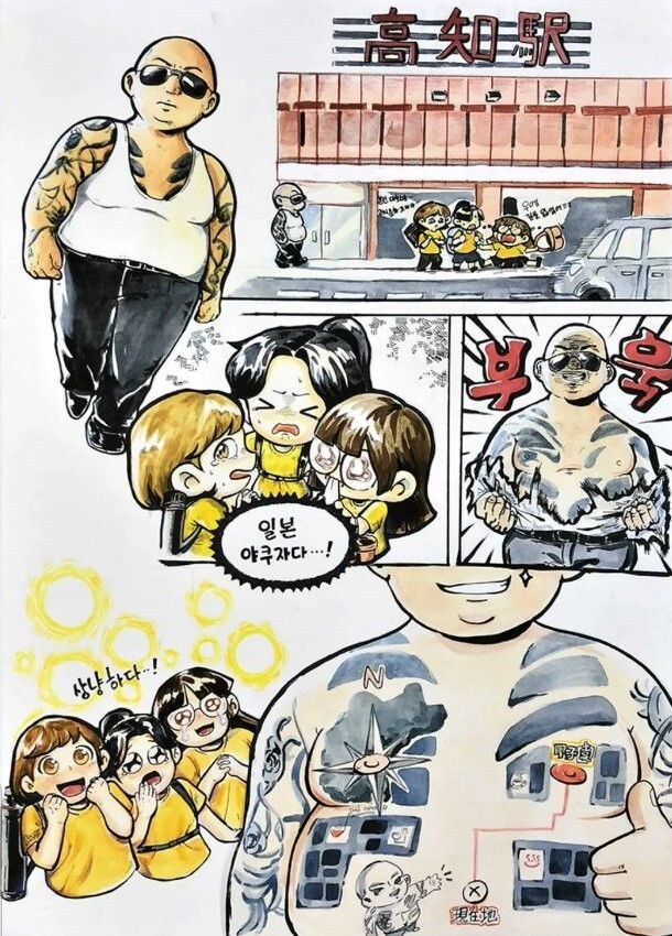 일본 ‘만화 고시엔’에서 우승을 차지한 전남여고 학생들이 그린 한컷 짜리 만화. ‘만화 고시엔’ 트위터 갈무리