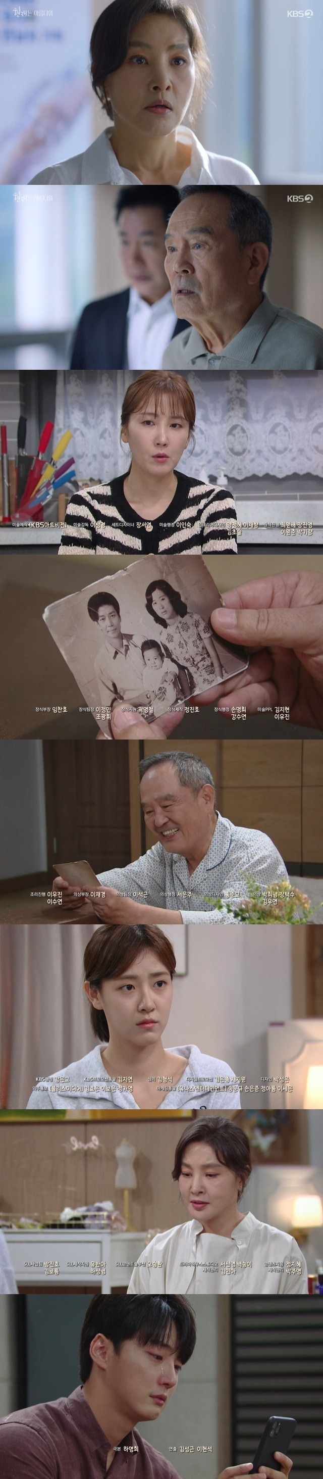 Park In-Hwan Park Ji-Young Womens Reunion foreshadowed the Yoon Shi-yoon Bae Da-bin marriageDanger.In the 36th KBS 2TV weekend drama It\s Beautiful Nowplayplayplay by Ha Myung-hee/director Kim Sung-geun), which was broadcast on July 31, Lee kyung-cheol (Park In-Hwan) and Jin Soo-jeong (Park Ji-Young) were surprised at the reunion of the woman after the meeting.On the day of the show, Lee Hyun-Jae (Yoon Shi-yoon) and Hyun Meerae (Bae Da-bin) promised marriage and gave a bilateral meeting.Jin Soo-jeong, the mother of Hyun Mee, said that Lee Hyun-Jaes father Lee Min-ho (Park Sang-won) who is an adoptee like himself, was affectionate with Lee kyung-cheol.The meeting between the two families ended safely, and Jin Soo-jeong, the poet Yoon Jeong-ja (Ban Hyo-jung), said, I am the best. Is not it a father and son?In fact, it is also true that the master loves him. He mentioned the rich relationship between Lee kyung-cheol and Lee Min-ho.Jin Soo-jeong also told her husband Hyun Jin-heon (Mr. Byun Woo-min): Youre good. If you dont tell me, who knows.I had adopted it, he said, and it seemed that Lee kyung-cheol had a daughter. She had told me she was a similar age to her daughter.Jin Soo-jeong was embarrassed and confused when he contacted his daughter about registering a gene to find his biological parents at the missing family support center just before his daughters meeting and finding a gene that matches sooner than expected.On the other hand, Lee kyung-cheol, who was informed that he had found his daughter, said, Our eun was alive. I can die now, but I can die.Lee kyung-cheol was worried that he could not meet his daughter immediately, and Jin Soo-jeong encouraged his daughters, Hyun Mee and Shimo Yoon Jung-ja.So, on the day of the broadcast, the lee kyung-cheol Jin Soo-jeong woman who faced each other was surprised to see each other who was a preliminary son.The two people who can not say anything are in the situation where the ending is decorated on this day.