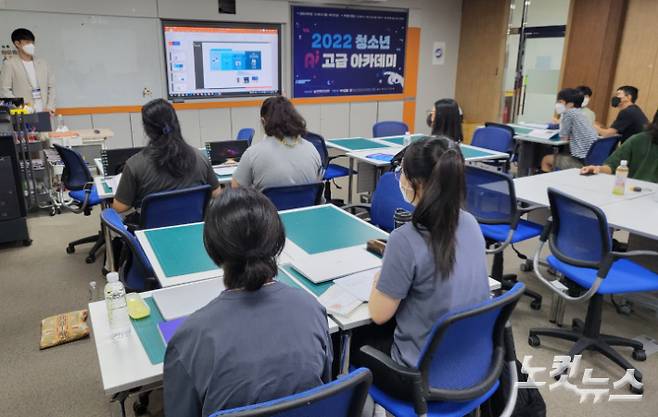 제주도교육청과 제주CBS가 서울대학교 NCIA와 함께 마련한 2022 청소년 AI 고급 아카데미가 1일 열렸다. 김대휘 기자