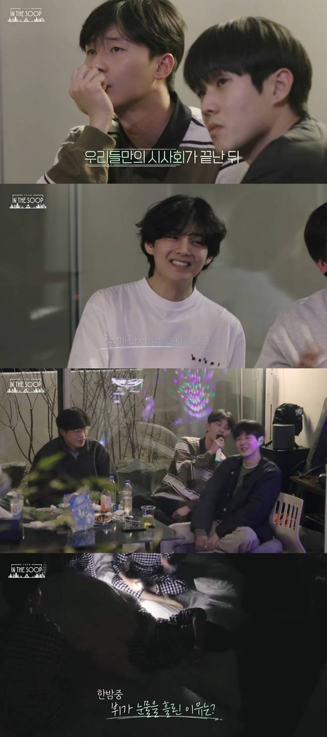 "태형아 울어?" 방탄소년단 뷔, 눈물 흘린 사연은?