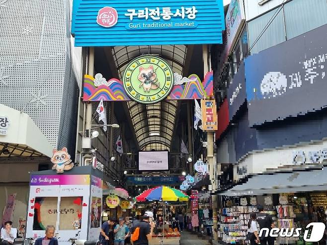 1일 오후 2시께 찾은 경기 구리시 구리전통시장. ⓒ 뉴스1 양희문 기자