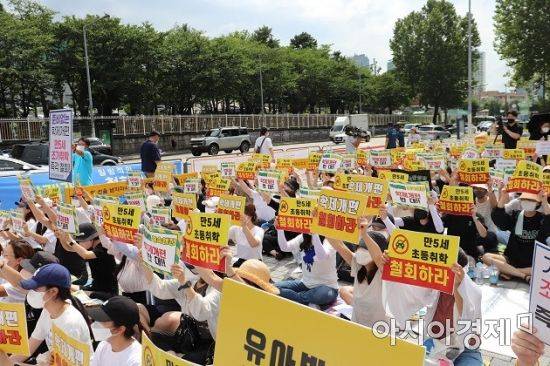 1일 용산 대통령실 앞에서 학부모, 시민, 영유아교육·보육계 단체들로 결성된 만5세 초등취학 저지를 위한 범국민연대가 만5세 초등학교 입학을 반대하는 기자회견을 열었다.  (사진제공=사교육걱정없는세상)