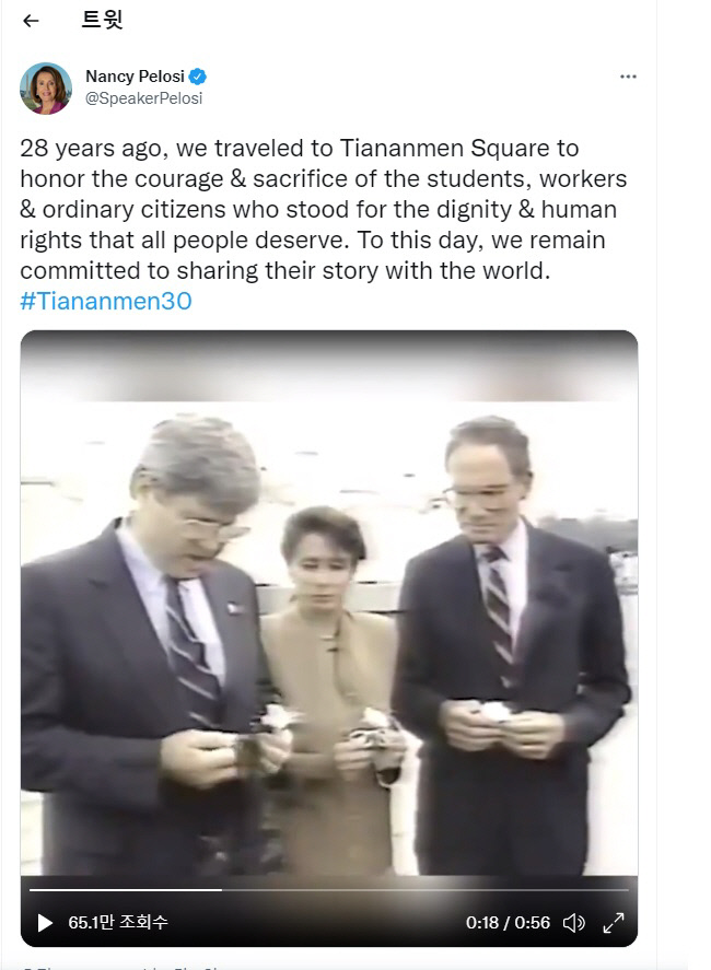 낸시 펠로시 미국 연방의회 하원의장(가운데)이 하원의원 시절이던 1991년 9월4일 동료 의원들과 함께 중국 베이징 천안문 광장을 방문해 중국 민주화 운동가들을 추모했던 장면을 2019년 트위터에 올렸다. 낸시 펠로시 트위터 캡처