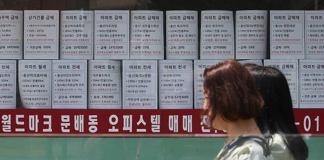 지난달 21일 윤석열 정부의 첫 부동산대책이 발표된 가운데 서울의 한 공인중개소 앞에 매매 전세 월세 매물 안대장이 붙어 있다. [이승환 기자]