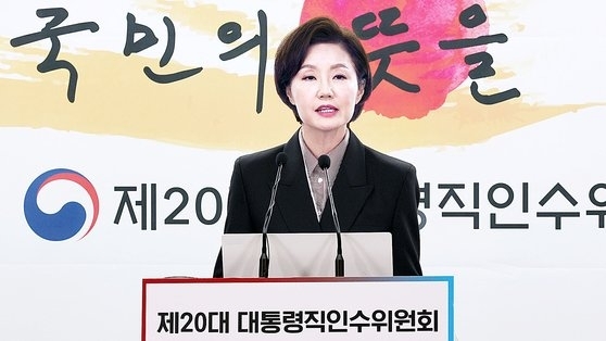 김연주 전 국민의힘 상근 부대변인. 뉴스1