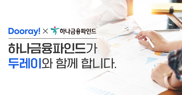 사진제공=NHN