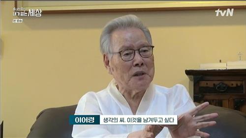 고(故) 이어령 초대 문화부 장관 [tvN 방송 캡처. 재판매 및 DB 금지]