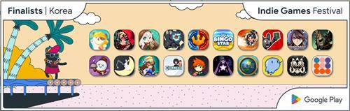 구글 플레이 인디게임 페스티벌 2022 톱 20 [구글플레이 제공. 재판매 및 DB 금지]