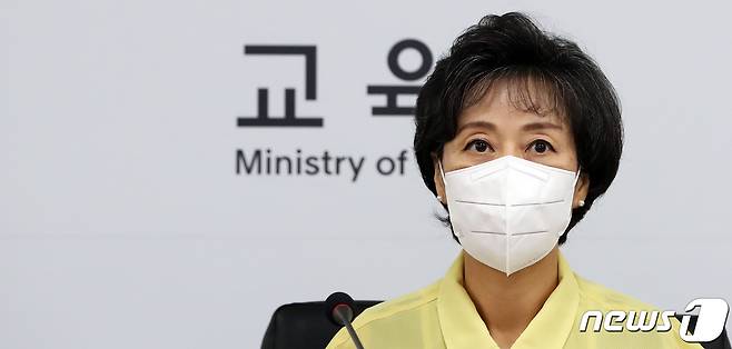 박순애 사회부총리 겸 교육부 장관이 3일 오전 정부세종청사에서 전국 시도교육감 회의에 참석, 조희연 시도교육감협의회장 발언을 듣고 있다. 2022.8.3/뉴스1 ⓒ News1 김기남 기자