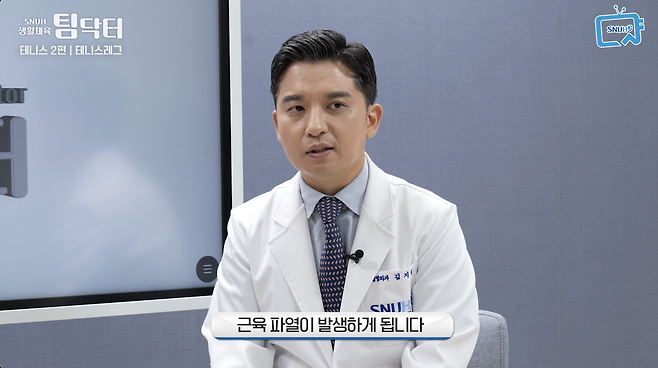 근육 파열이 발생하게 됩니다.