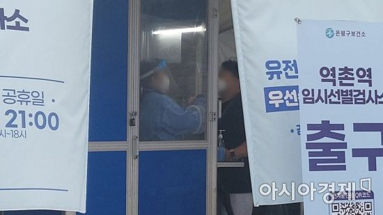 '권고' 수준에 그치는 방침에 우려를 표하는 의견이 나오는 한편, 검사와 치료 위주의 대책이 필요하다는 지적도 나온다. 사진=김정완 기자 kjw106@