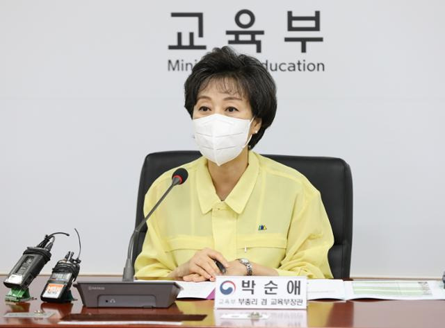 박순애 사회부총리 겸 교육부 장관이 3일 정부세종청사에서 전국 시도교육감 영상 회의를 주재하고 있다. 교육부 제공