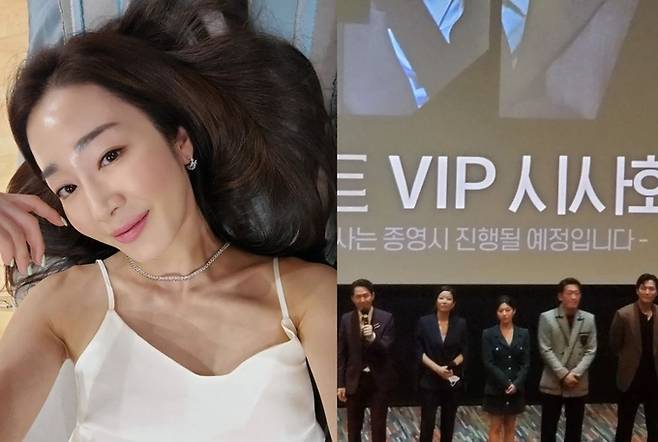 사진=김경화 인스타그램 캡처