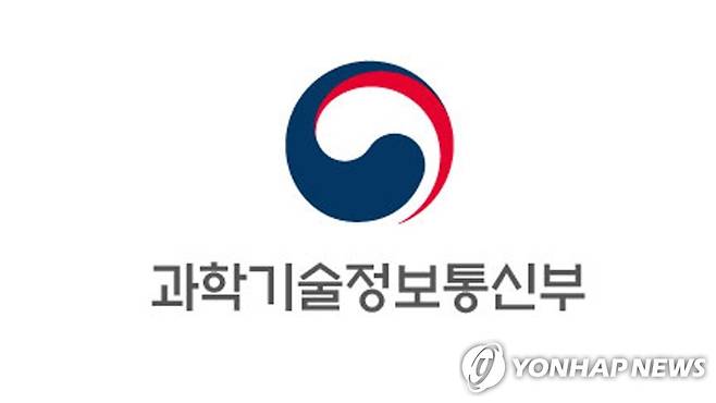 과학기술정보통신부 [과학기술정보통신부 제공. 재판매 및 DB 금지]