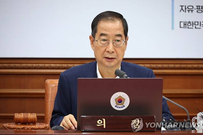 국무회의 주재하는 한덕수 총리 (서울=연합뉴스) 김승두 기자 = 한덕수 국무총리가 2일 오전 정부서울청사에서 열린 국무회의를 주재하고 있다. 2022.8.2 kimsdoo@yna.co.kr