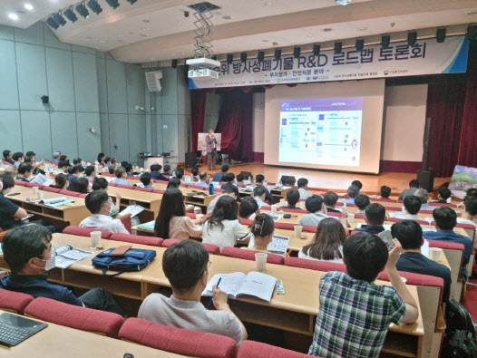 한국원자력환경공단과 사용후핵연료관리핵심기술개발사업단이 지난 7월28일 대전 국제원자력교육훈련센터에서 진행한 고준위 방폐물 안전 관리를 위한 부지평가 및 안전처분 분야 토론회 모습. (사진=원자력환경공단)