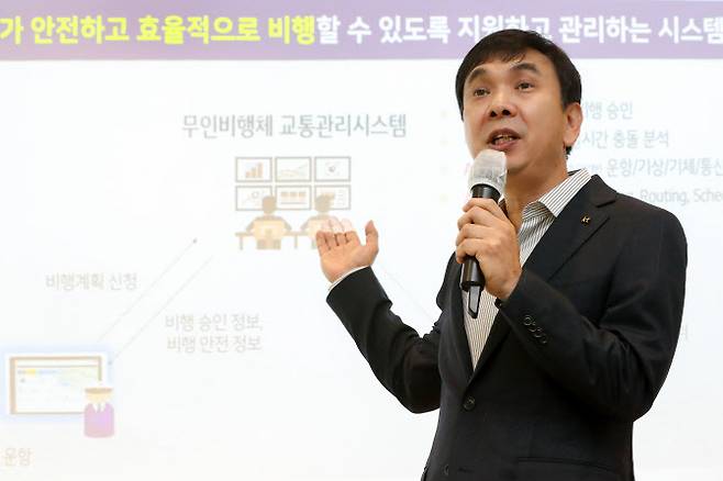 김봉기 KT 융합기술원 컨버전스연구소장