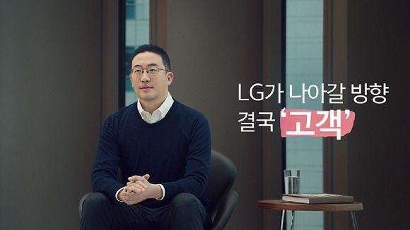 구광모 LG그룹 회장. ⓒ 뉴스1