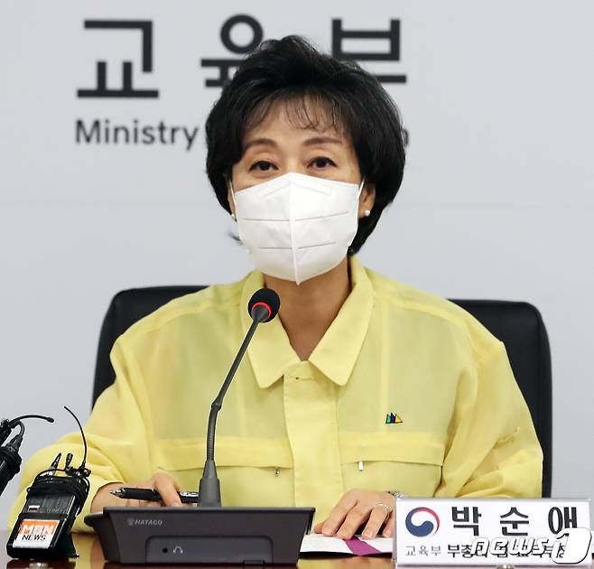 박순애 사회부총리 겸 교육부 장관이 3일 오전 정부세종청사에서 전국 시도교육감 회의를 주재하며 2학기 정상 등교 추진을 위한 발언을 하고 있다. 2022.8.3/뉴스1 ⓒ News1 김기남 기자