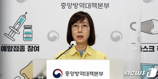 백경란 질병관리청장. 2022.7.19/뉴스1 ⓒ News1 김기남 기자