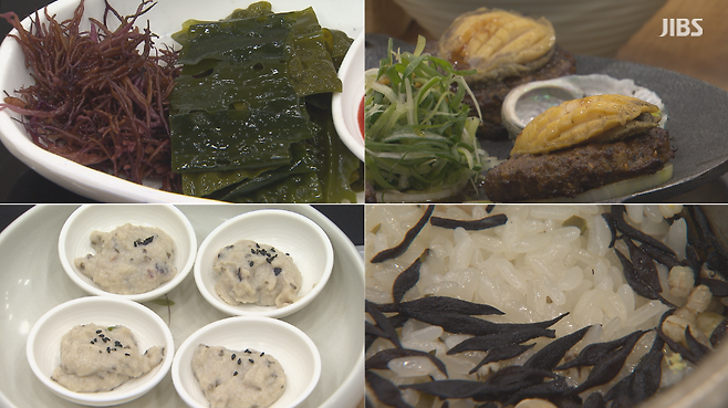 전라남도 완도군에서 개발한 '해양치유 밥상'