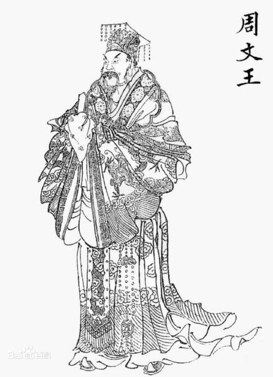 문왕은 유리(?里) 감옥에서 7년을 보내야 했다. 인고(忍苦)의 세월, 그는 철저히 자신의 힘을 숨긴채 참고 또 참았다. /바이두