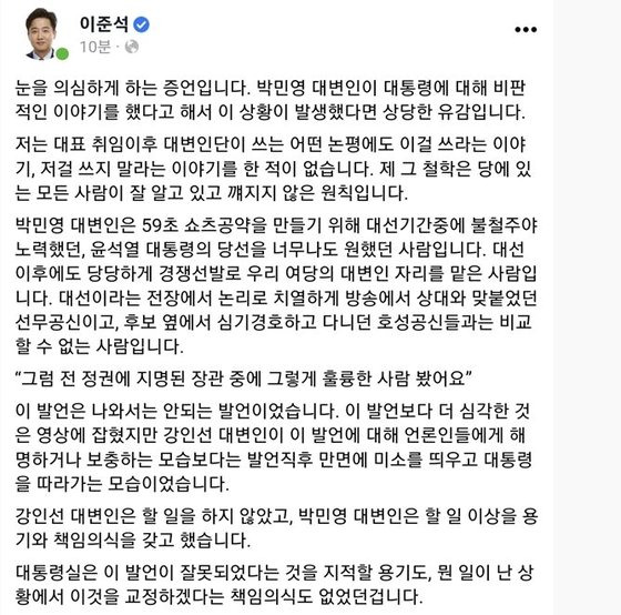 사진 SNS 캡처