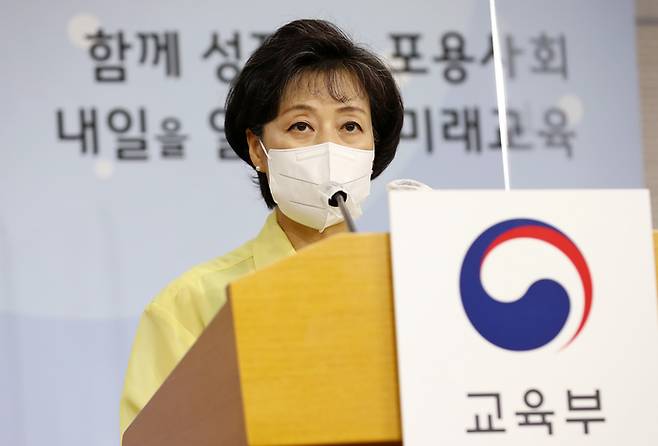 박순애 사회 부총리 겸 교육부 장관이 4일 정부세종청사 브리핑룸에서 2학기 방역과 학사 운영 방안 계획을 설명하고 있다. 연합뉴스