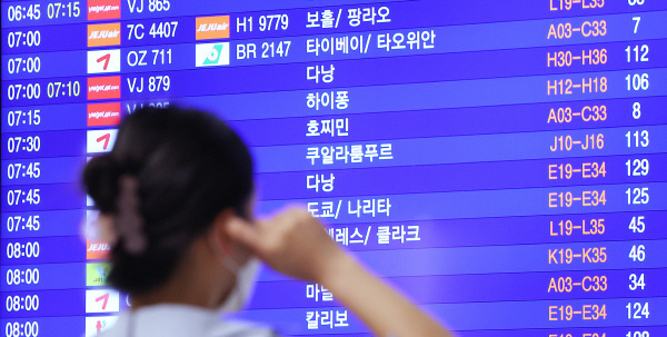 4일 오전 인천국제공항 제1여객터미널 출국장에서 탑승객이 운항 스케줄 안내스크린 앞을 지나고 있다. 아시아나항공은 이날 10시에 예정된 대만 직항편을 중국 군사훈련 시간을 피하기 위해 운항 스케줄을 3시간 앞당겼다. 연합뉴스