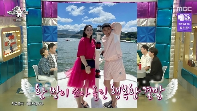 Actor Yang Hyun-min has released his love and marriage episode with his wife.In the 779th MBC entertainment Radio Star (hereinafter referred to as Radio Star) broadcast on August 3, Actor Park Jun-geum, Lee Won-jong, Yang Hyun-min and Ju-seung Lee, who make them chewy from the appearance, appeared as guests.Yang Hyun-min said, When my wife mentioned it, the woman Actor who performed together said that I was coming with my sister who knew me to perform a new performance, but now I came with my wife.Yang Hyun-mins wife, Choi Cham-love, also Actor. Ahn Young Mi said, She came out with Twenty. She came out as a wife.Yang recalled that his wife was too pretty to go right into work and six times she was rejected. He said, Its confusing because its a Province of Girona.(My wife) said, I dont know if Im serious. I dont think my brother has a shot. I wanted to know what one shot was.Why do you keep saying Provence of Girona, dont confuse me if youre not going to make a relationship, so he said, Oh, I really feel like it ().Yang Hyun-min said, I have been living with my wife for 11 years and have been marriage for 4 years. I have little tongue in front of my wife. I am very charming.However, when Ahn Young Mi, who is close to Yang Hyun-min and his school seniors, said he had never seen such a thing, he added, There is weight when there is another person.Yang Hyun-min also boasted that it was a brilliant lineup than the movie at the marriage ceremony and memories at the marriage ceremony.Lee Byung-hun, director of Twenty and Extreme Job, gave a congratulatory speech and Han Seon-hwa gave a celebration, as well as Song Ji-hyo received a bouquet.Asked what her relationship was, Yang explained, Im close to Wife (director Lee Byung-hun) and I did the work Wind Wind Wind together.