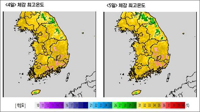 (사진 = 기상청 제공) *재판매 및 DB 금지