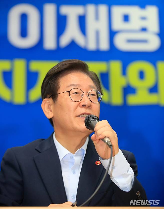 [제주=뉴시스] 우장호 기자 = 이재명 더불어민주당 당대표 후보가 4일 오전 제주상공회의소 국제회의장에서 열린 '제주지역 당원 및 지지자와의 대화'에 참석해 발언하고 있다. 2022.08.04. woo1223@newsis.com