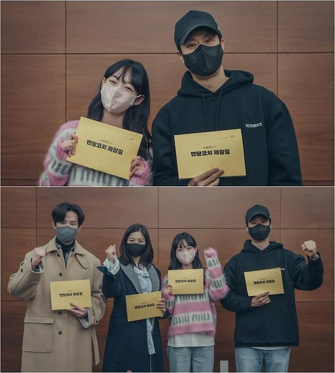 tvN '멘탈코치 제갈길' 출연진 [tvN 제공. 재판매 및 DB 금지]