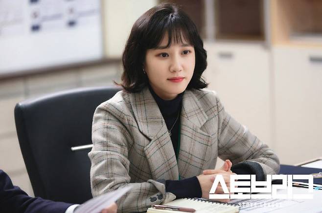 사진=‘스토브리그’ 스틸컷