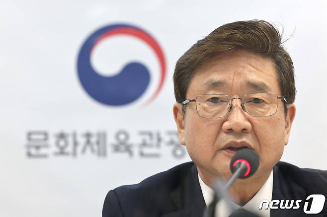 박보균 문화체육관광부 장관, 대중음악계 현장 간담회ⓒ 뉴스1