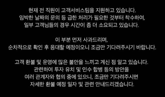 [사진 출처 = 에바종]