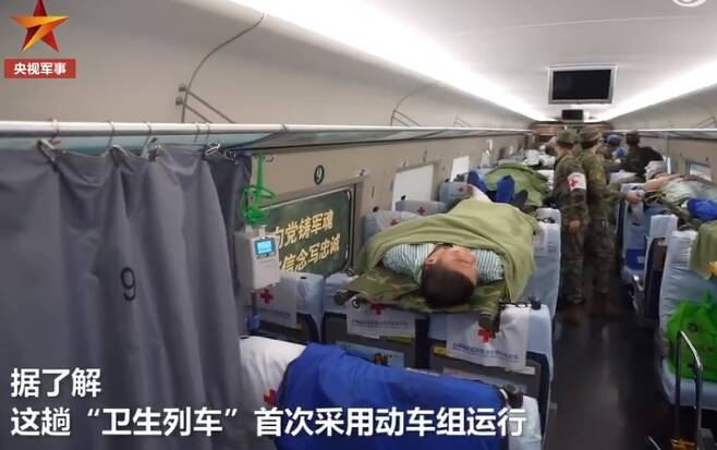 [서울=뉴시스] 5일 중국중앙(CC) TV 방송을 캡쳐한 사진으로, 동부전구(대만 관할)가 병원열차 운영 훈련을 실시하고 있다. 이런 병원열차는 일반 고속열차를 개조해 만들어졌다. <사진출처: CCTV 군사채널 캡쳐> 2022.08.05